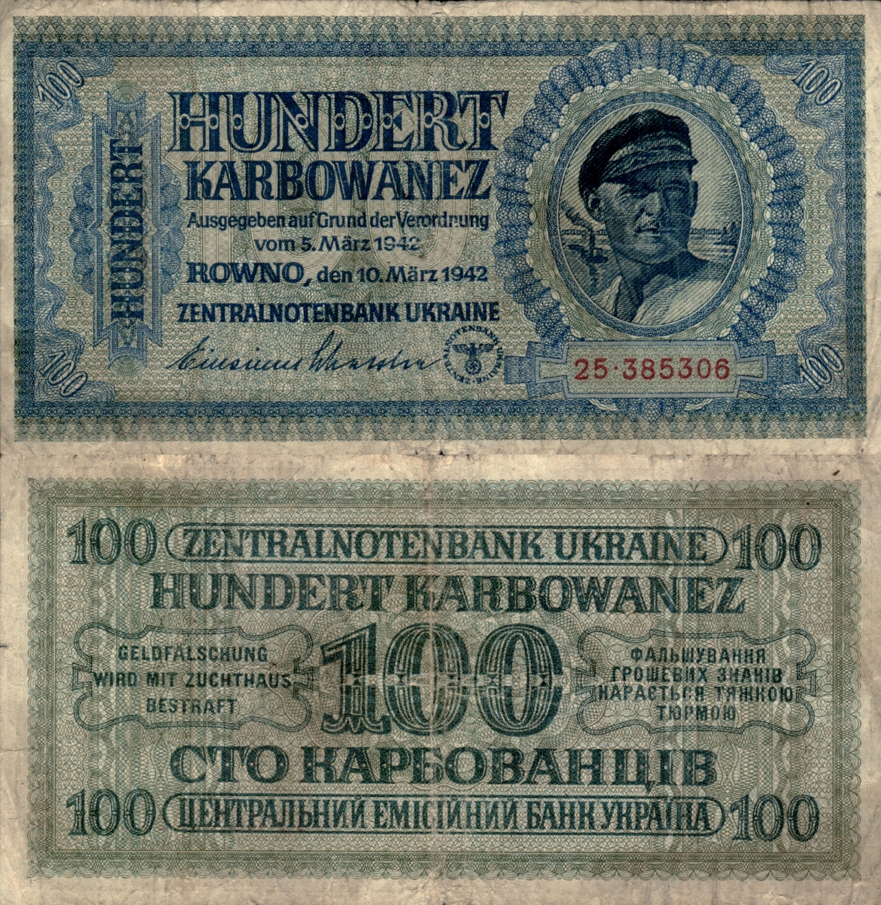 # UKRAINA (ROWNO) - 100 KARBOWAŃCÓW - 1942 - P-55 - VG