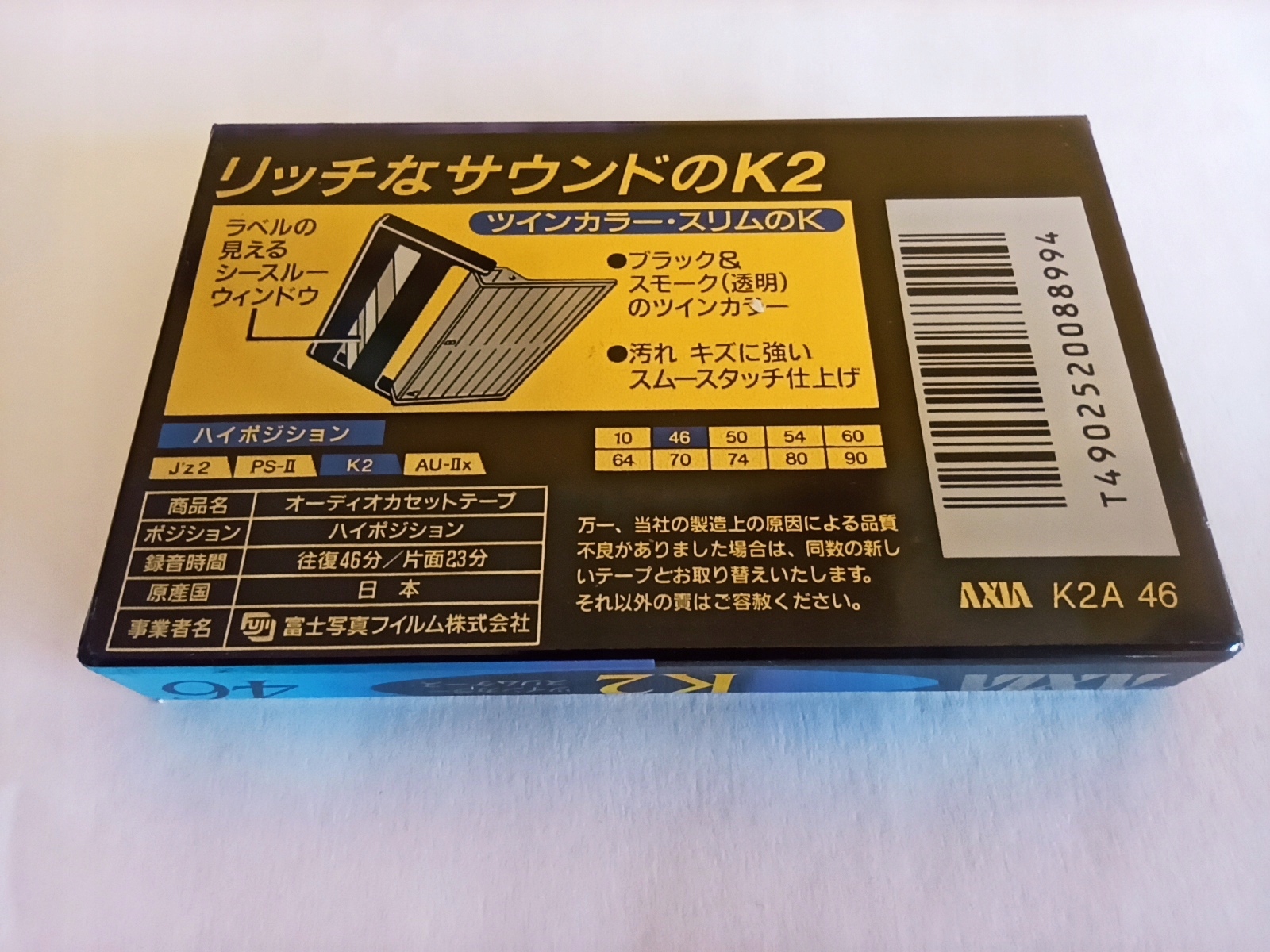AXIA Fuji K2 46 1993r Japan 1szt.- Marka Fuji
