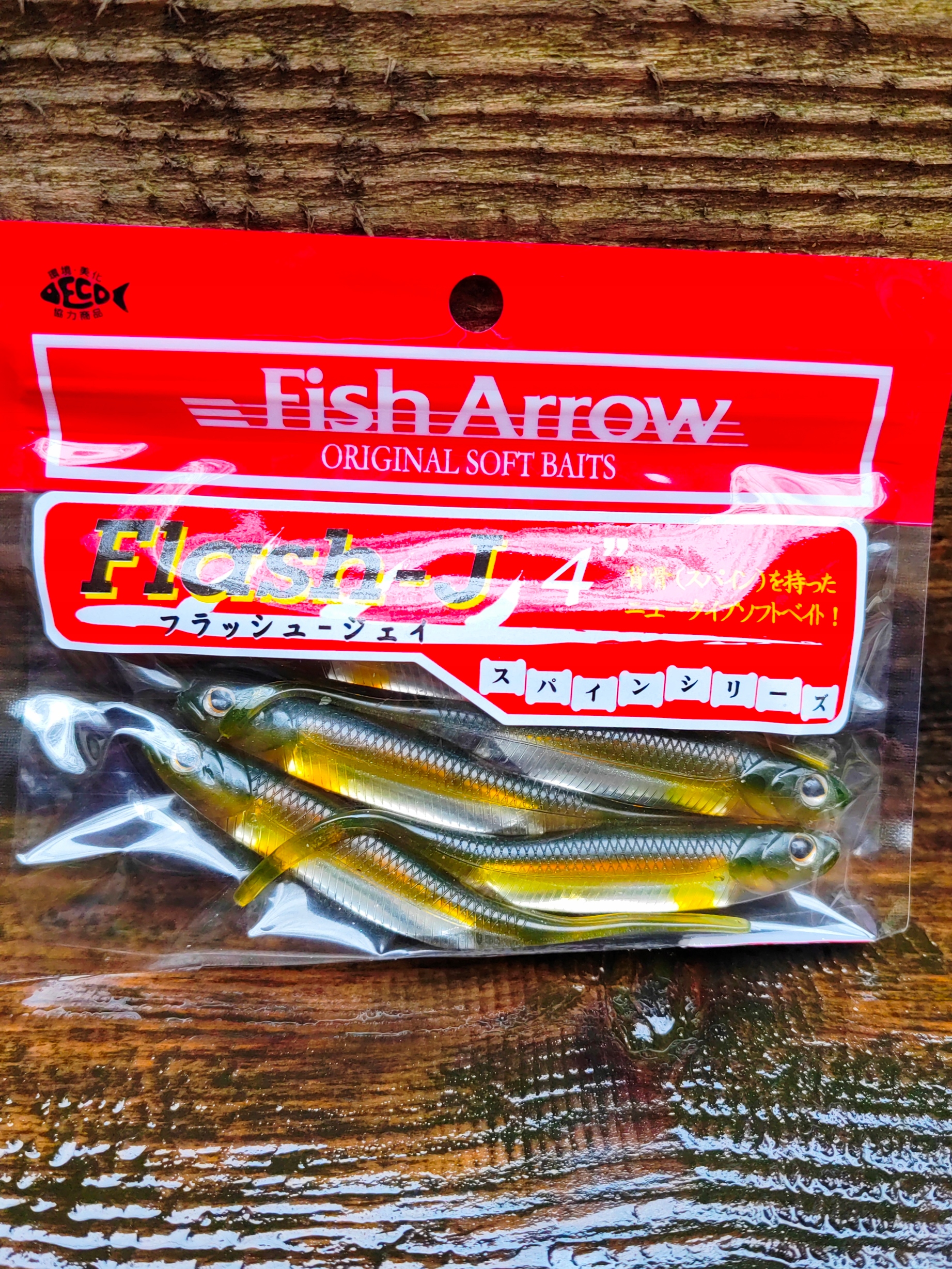 Jaskółka Fish Arrow Killer na Sandacze i Szczupaki 10,5 cm #22 Liczba sztuk 1 szt.