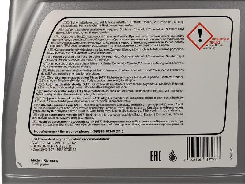 FEBI FILTR+OLEJ 7L 5HP19 AUDI A4 B5 B6 B7 A6 C5 Typ silnika brak informacji