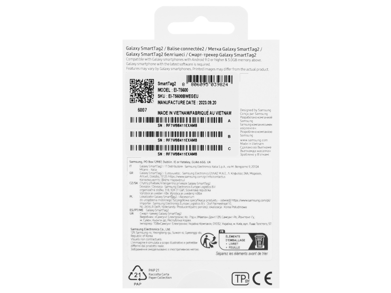 LOKALIZATOR BRELOK GPS SAMSUNG GALAXY SmarTag2 IP67 EI-T5600BWEGEU BIAŁY Rodzaj brelok