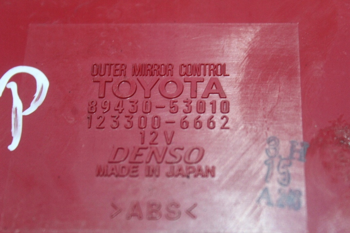 MODUL DRZWI LEWY PRZOD LEXUS IS 2 II 220 Weight with packaging 5 kg