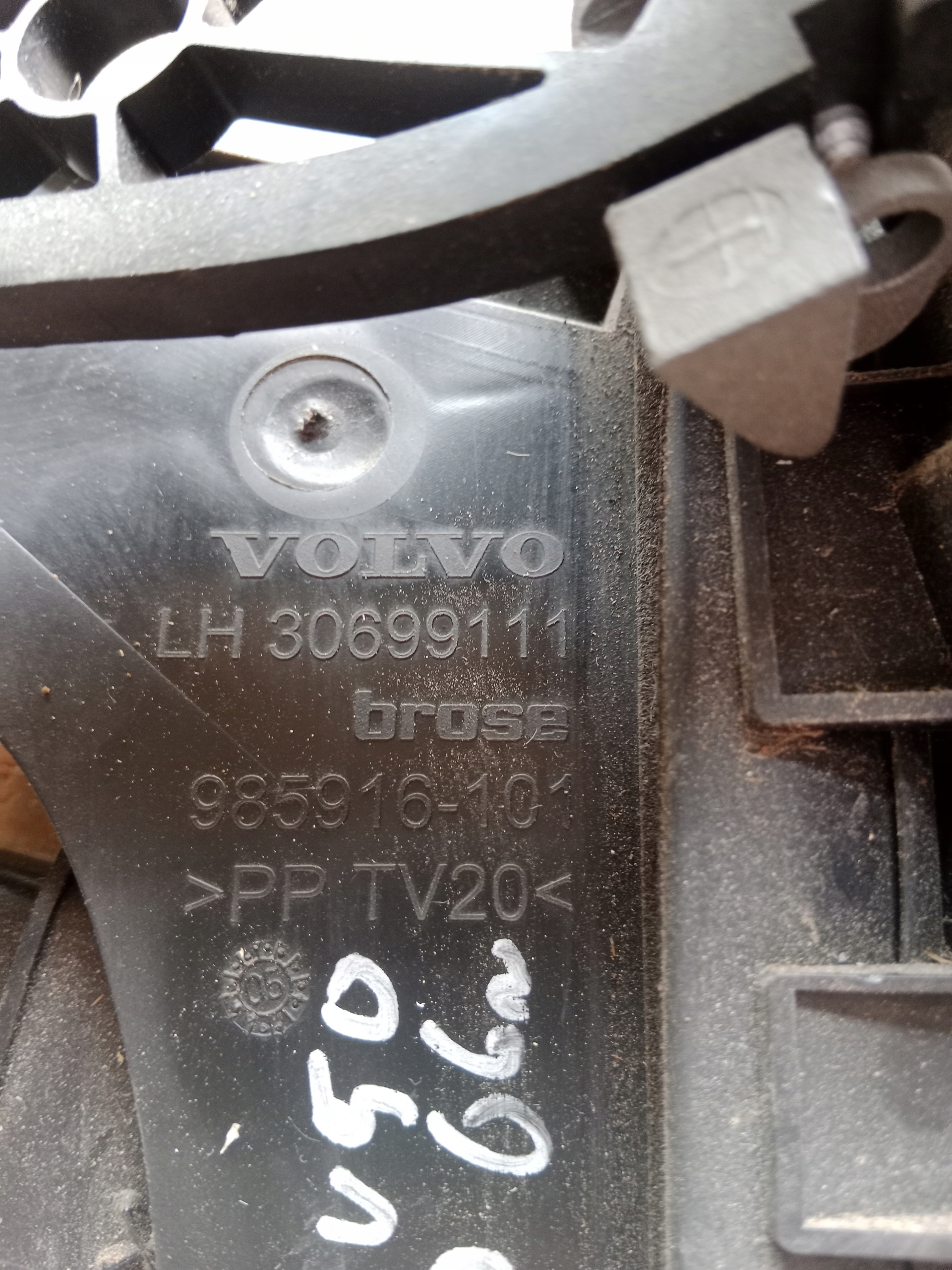 lock handle rope door left rear part VOLVO V50