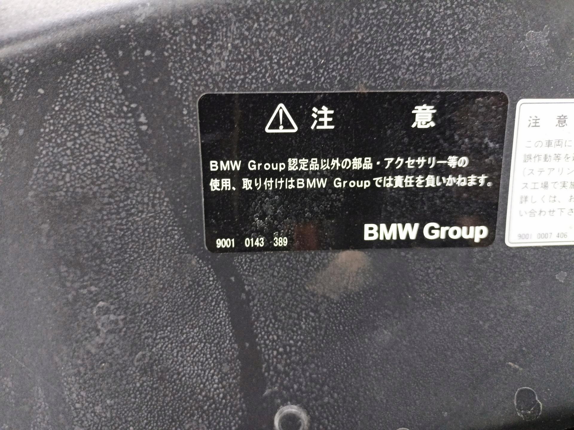 Capot BMW 5 E60/E61 facelift E61 2007 90010143389
