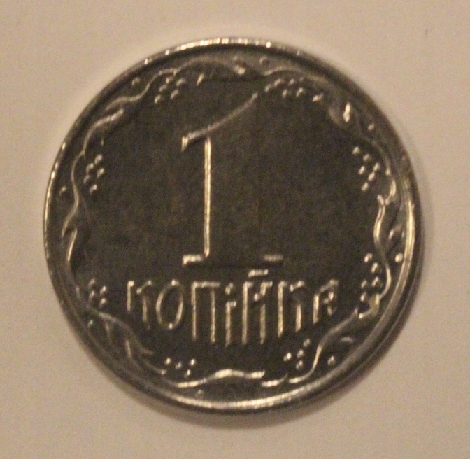 1 KOPIEJKA 1992 UKRAINA - PIĘKNA - Z POŁYSKIEM - STAN BANKOWY - RZADKOŚĆ