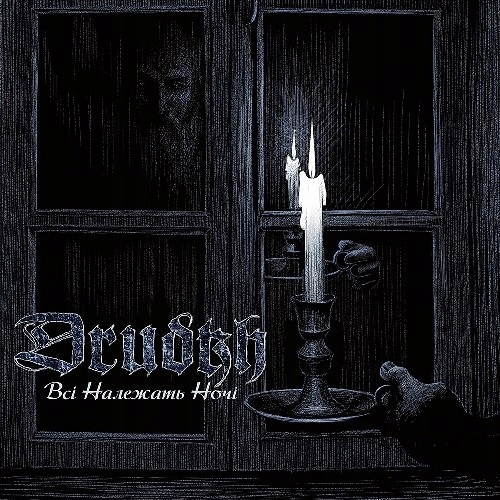 Drudkh All Belong To The Night Lp (Black) Ltd 900