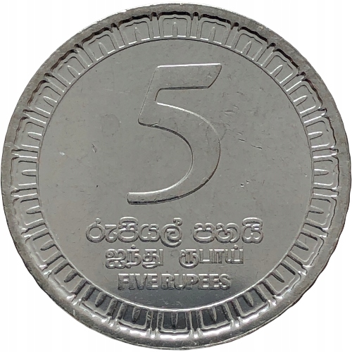 47340. Sri Lanka, 5 rupii, 2017r.