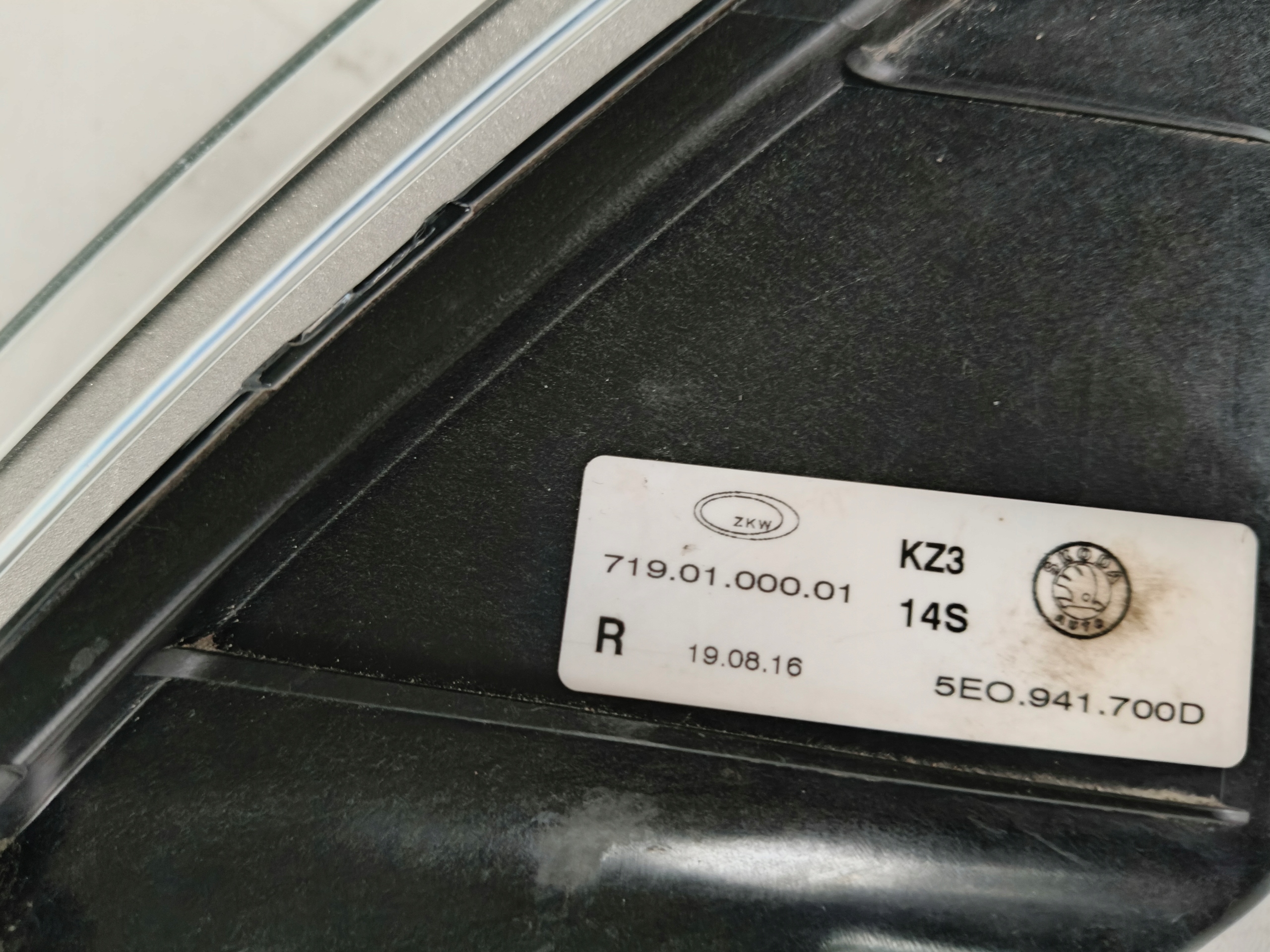 Nebelscheinwerfer rechts SKODA OCTAVIA III 3 5E 5E0 12-16