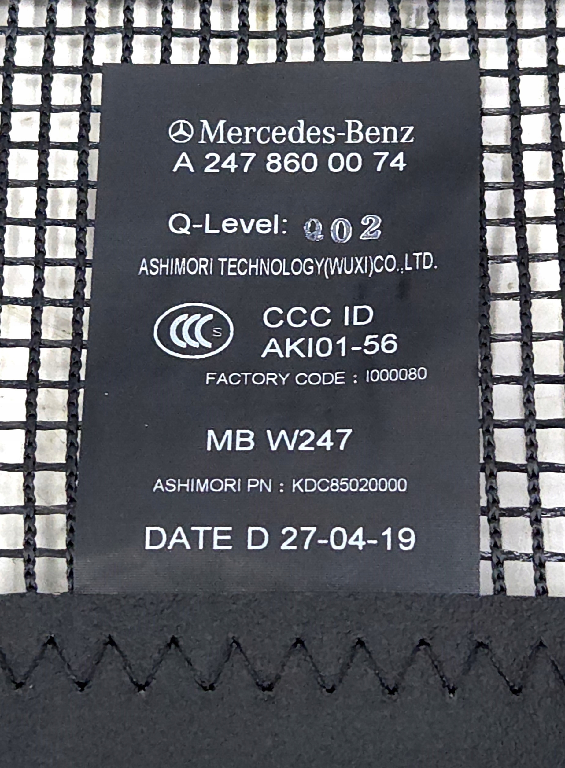 багажника ролета MERCEDES A247 A2478600074