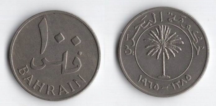 BAHRAJN 1965 100 FILS