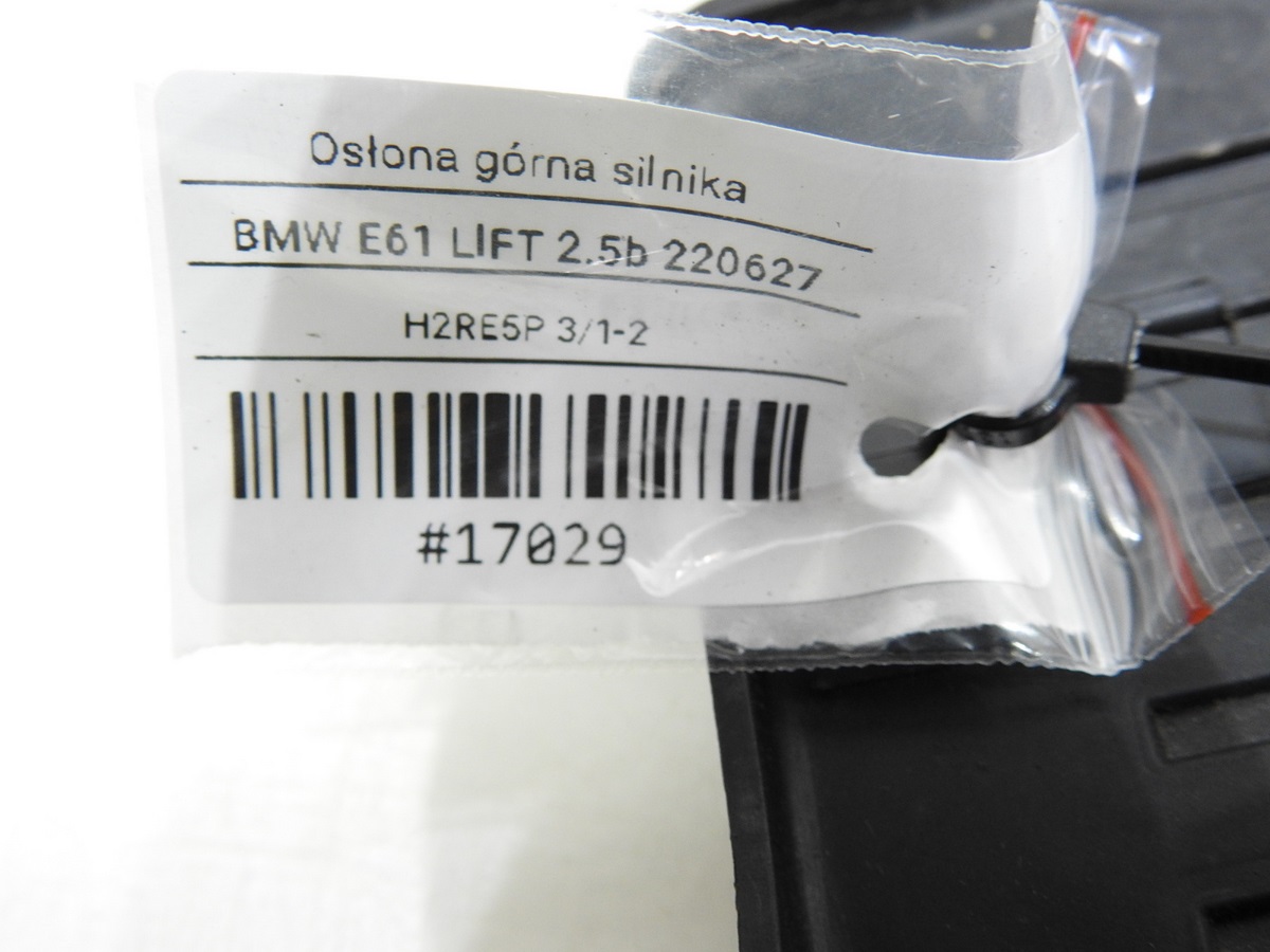 защита корпус Двигателя BMW E61 2.5и