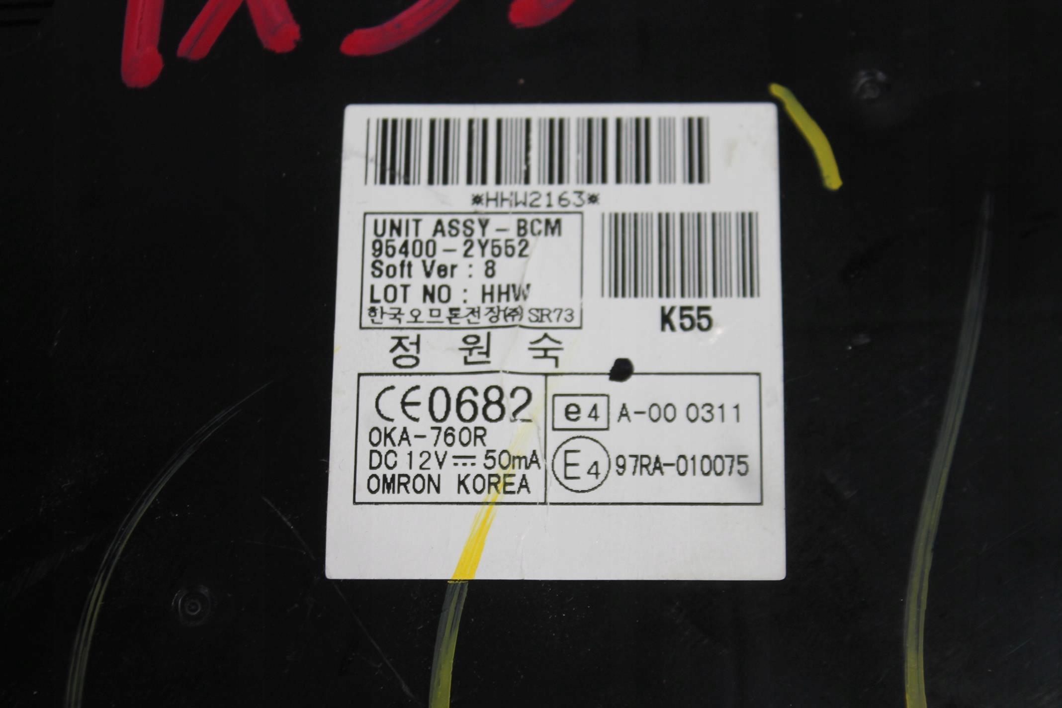 module control unit BCM 95400-2Y552 HYUNDAI IX35