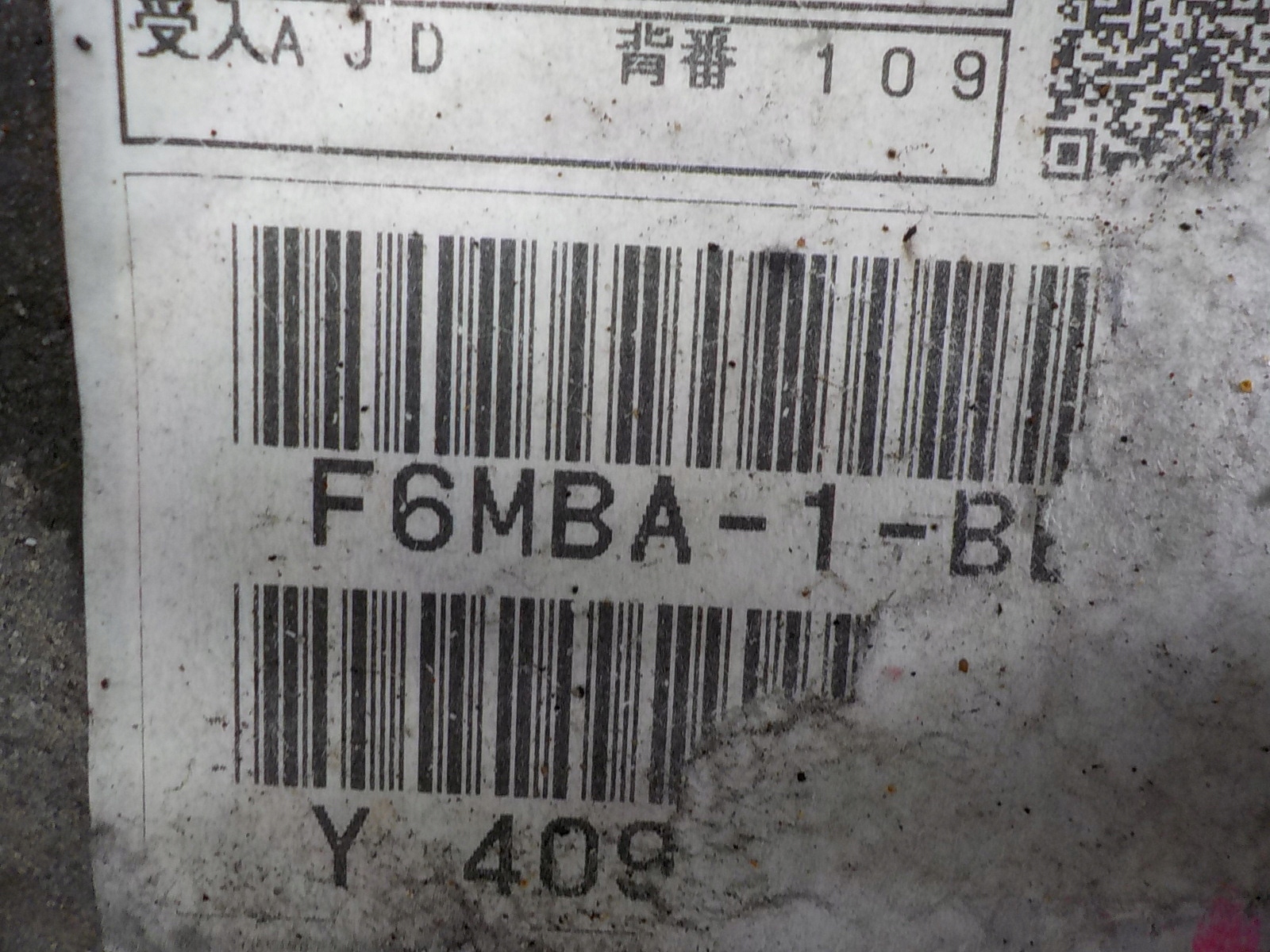 MITSUBISHI LANCER 2.0 DID Getriebe F6MBA-1-BBZ
