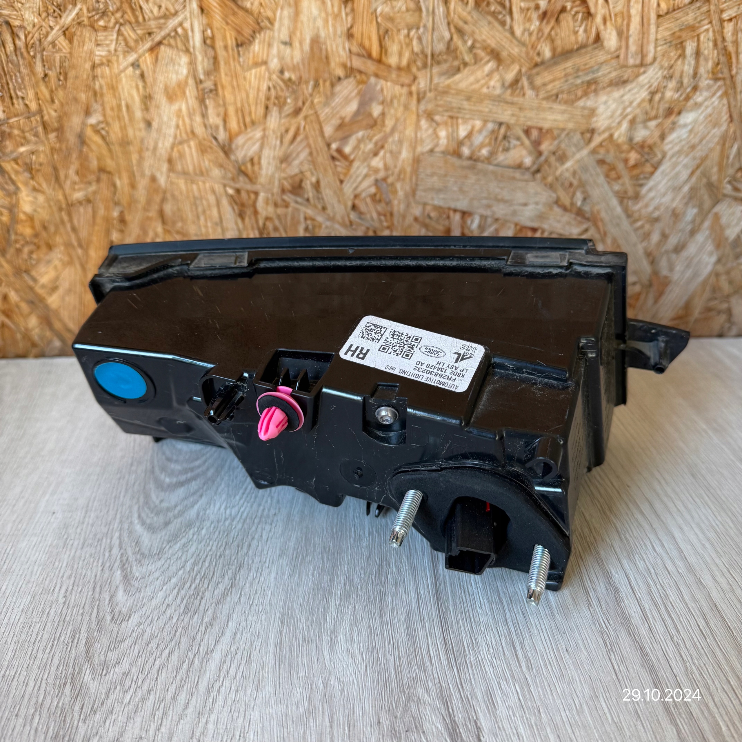 light rear right bonnet LAND ROVER EVOQUE II K8D2-13A420-AD