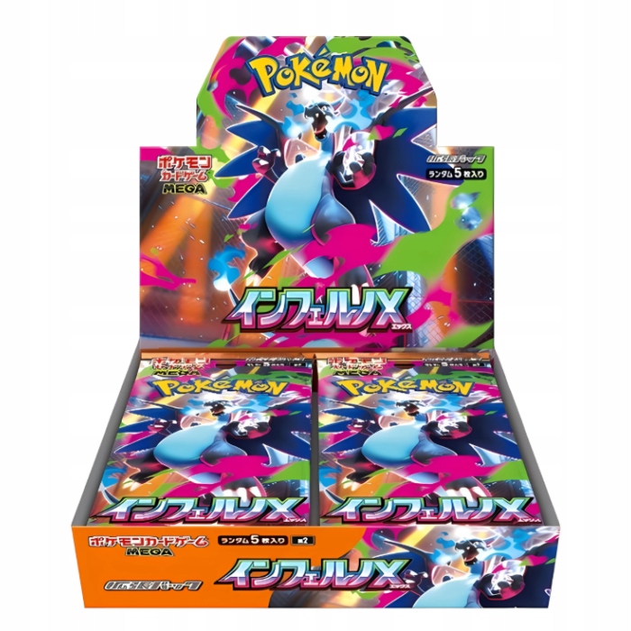 Pokemon TCG Mega Expansion Pack Infernox X Booster Box (M2)