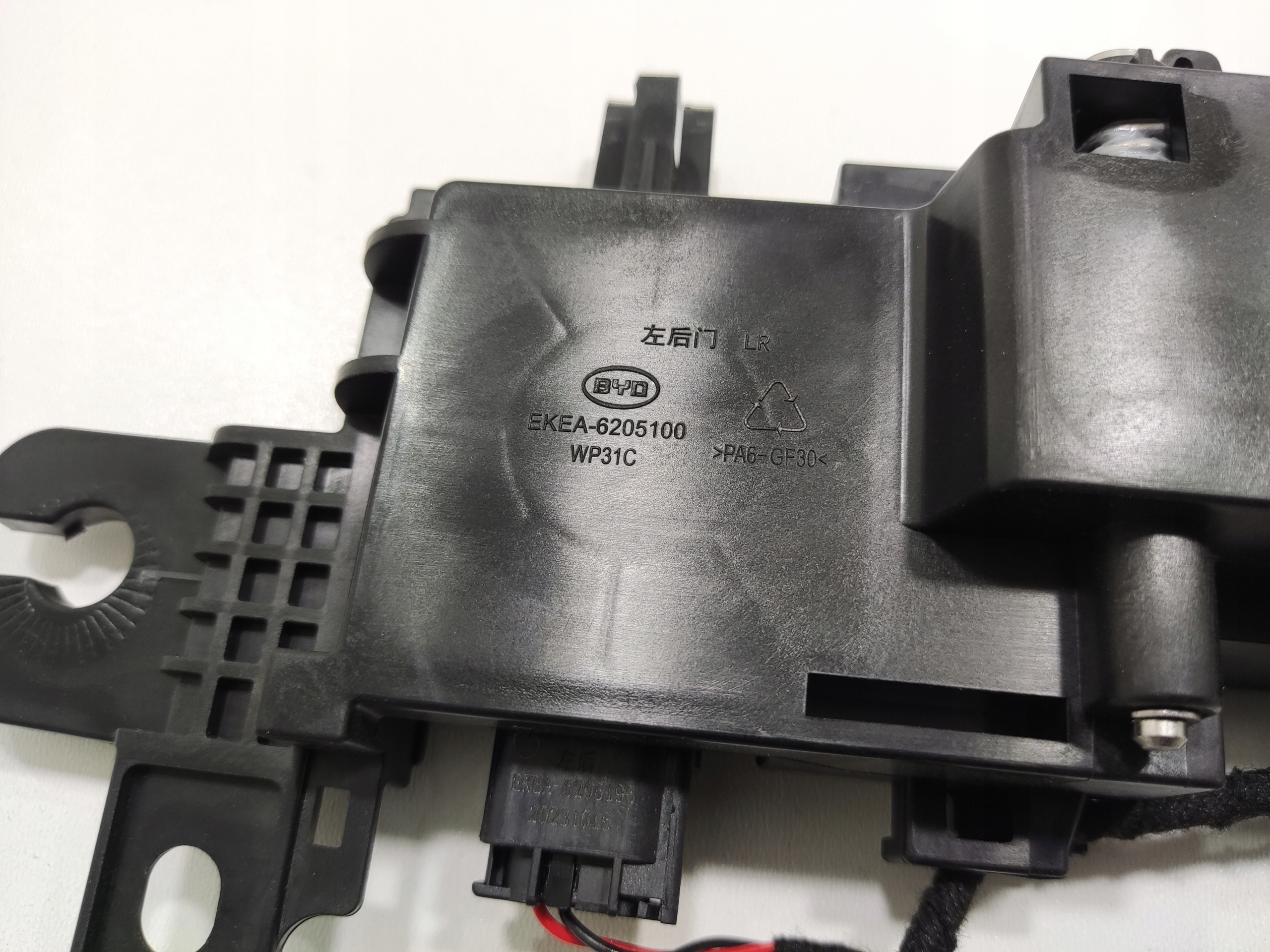 handle door left left rear part rear BYD SEAL EKEA-6205100B 2024-2025