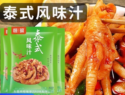 Levně Šťáva v thajském stylu 190 g*5 balíčků