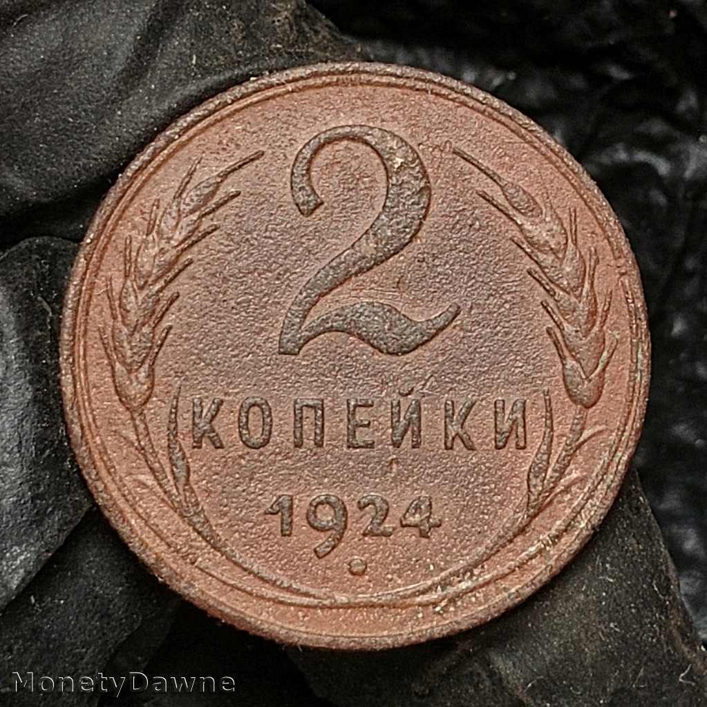2 kopiejki 1924, ZSRR