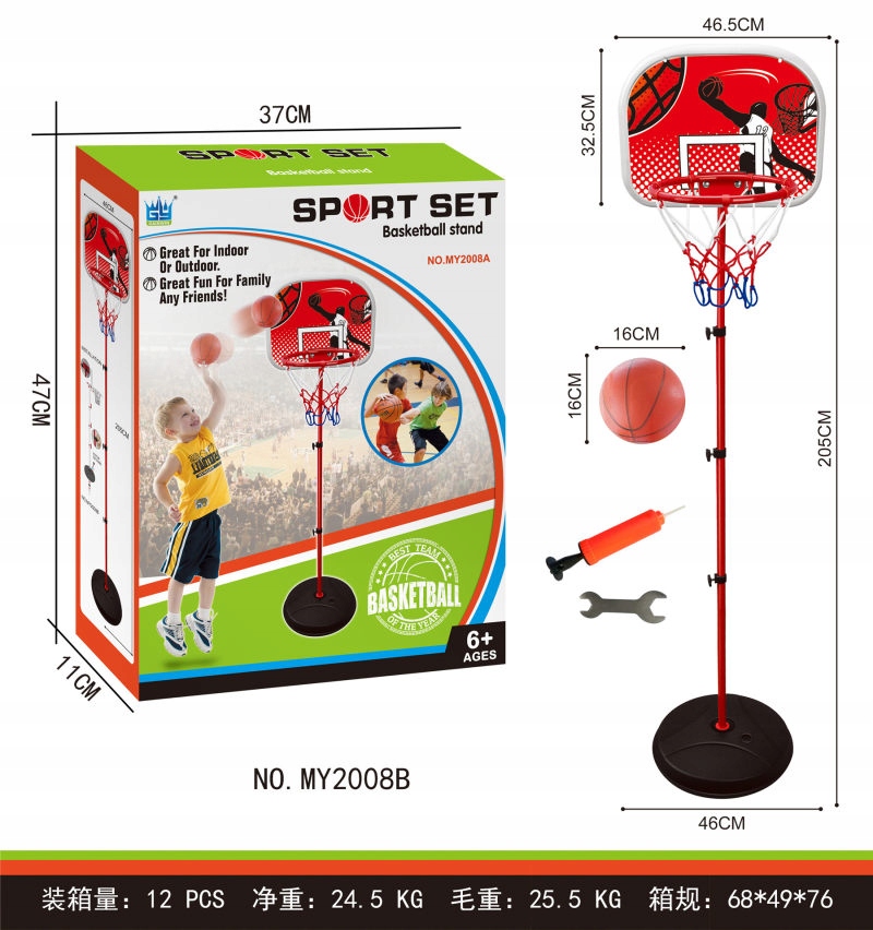 KOSZ DO GRY W KOSZYKÓWKĘ KOSZ DO GRY WYSOKOŚĆ 205CM EAN (GTIN) 5905805270106