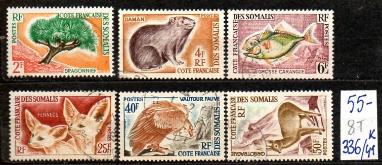 Somali francuskie 8 T , nr 336/ 41 , komplet