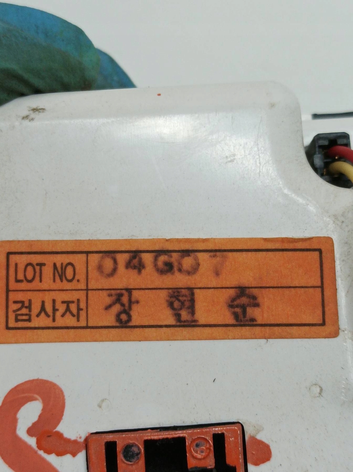 PANEL air conditioning devices 04G07 Kia K2500
