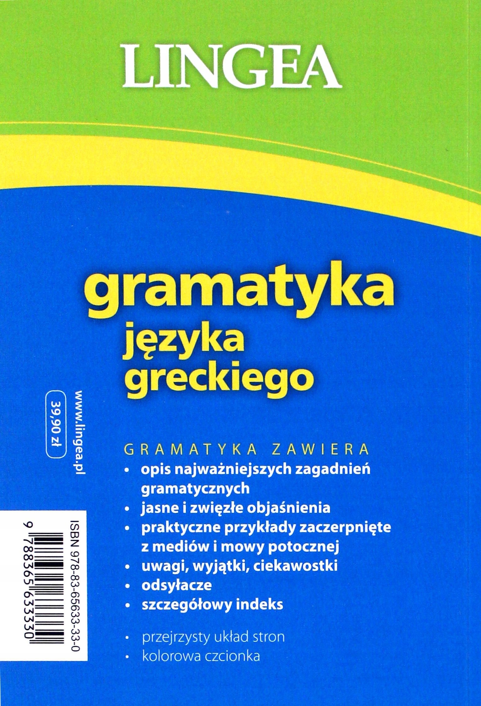GRAMATYKA JĘZYKA GRECKIEGO (KSIĄŻKA) Stan opakowania oryginalne