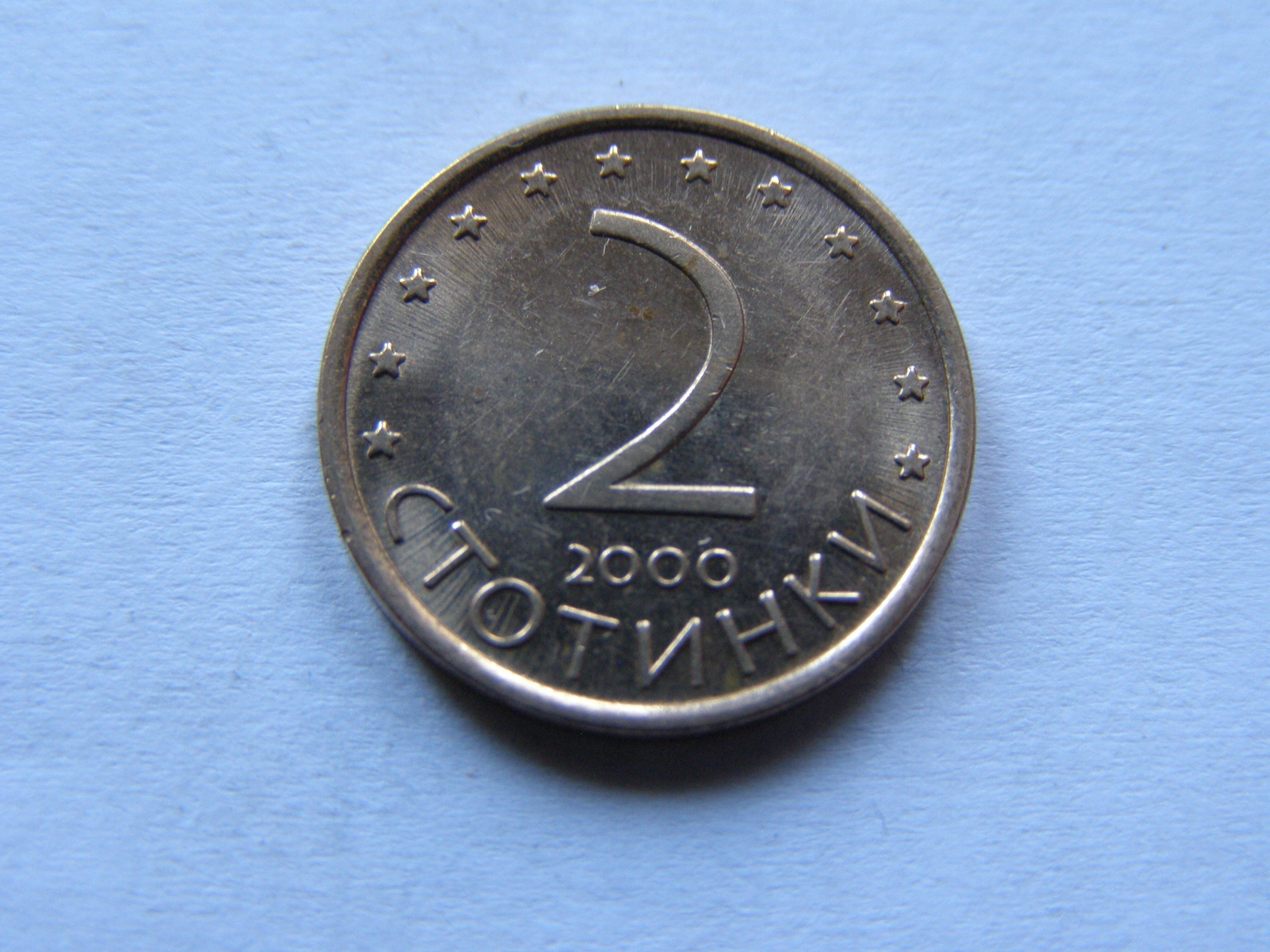 BUŁGARIA BULGARIA 2 STOTINKI 2000 ROK !!!!!!! 0846