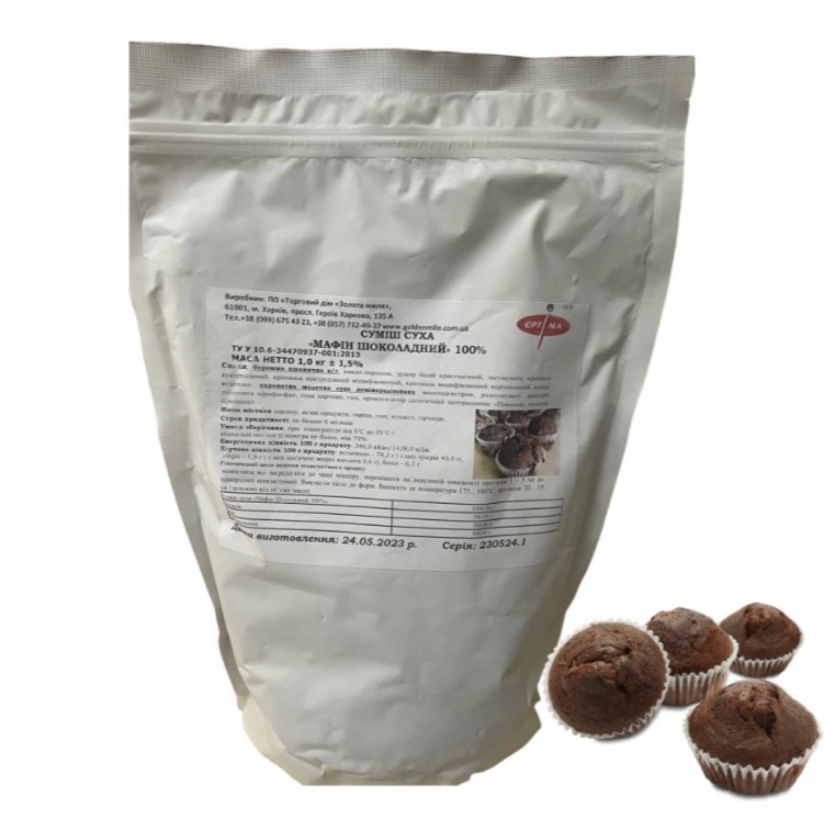 Levně Směs na čokoládové muffiny 100% 10 kg