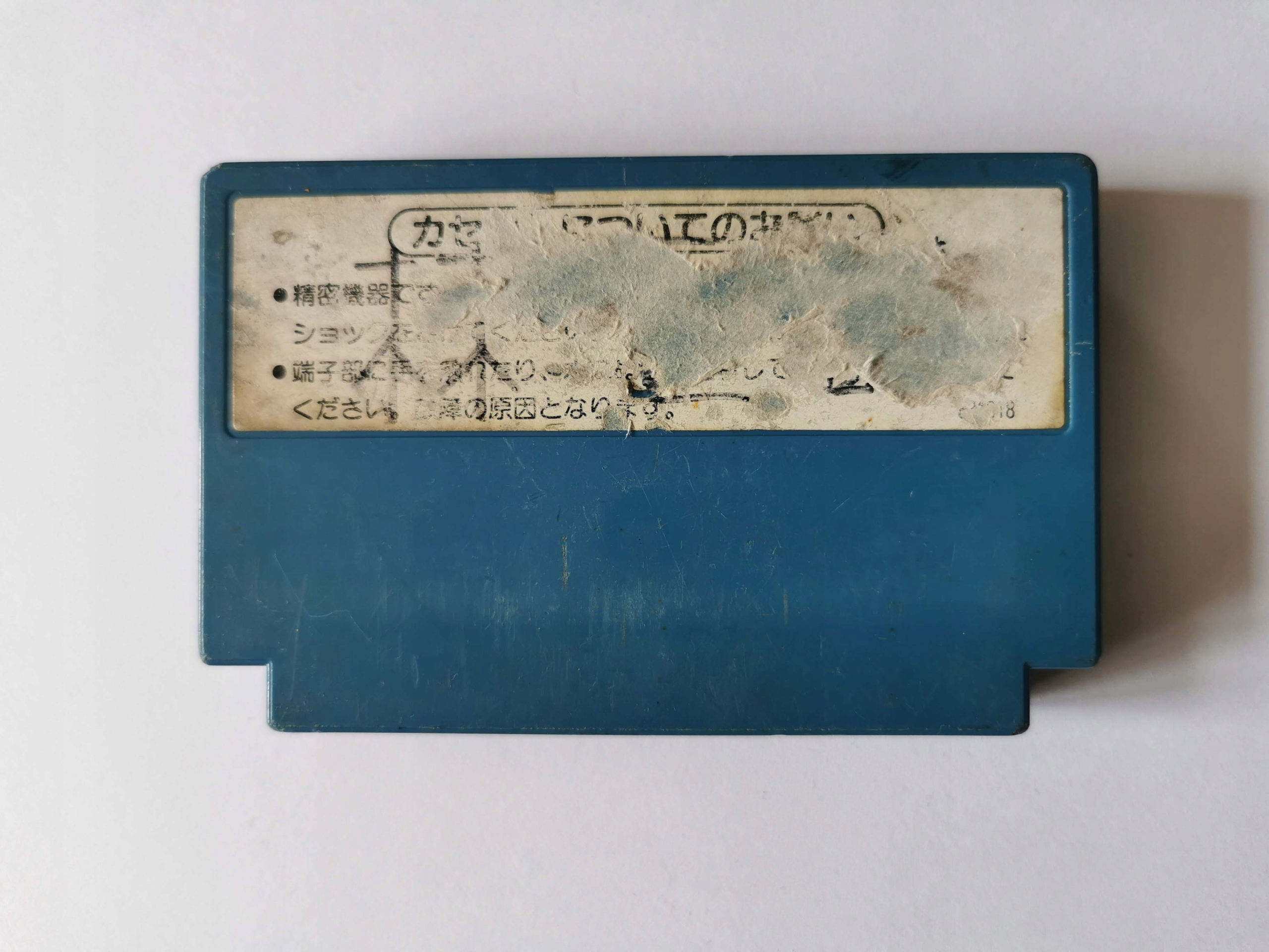 Famicom (NES) - Devil World - Japońska Platforma Pegasus