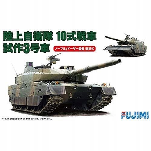 Fujimi 722887 MI-3 Type 10 Tank Prot. No.3