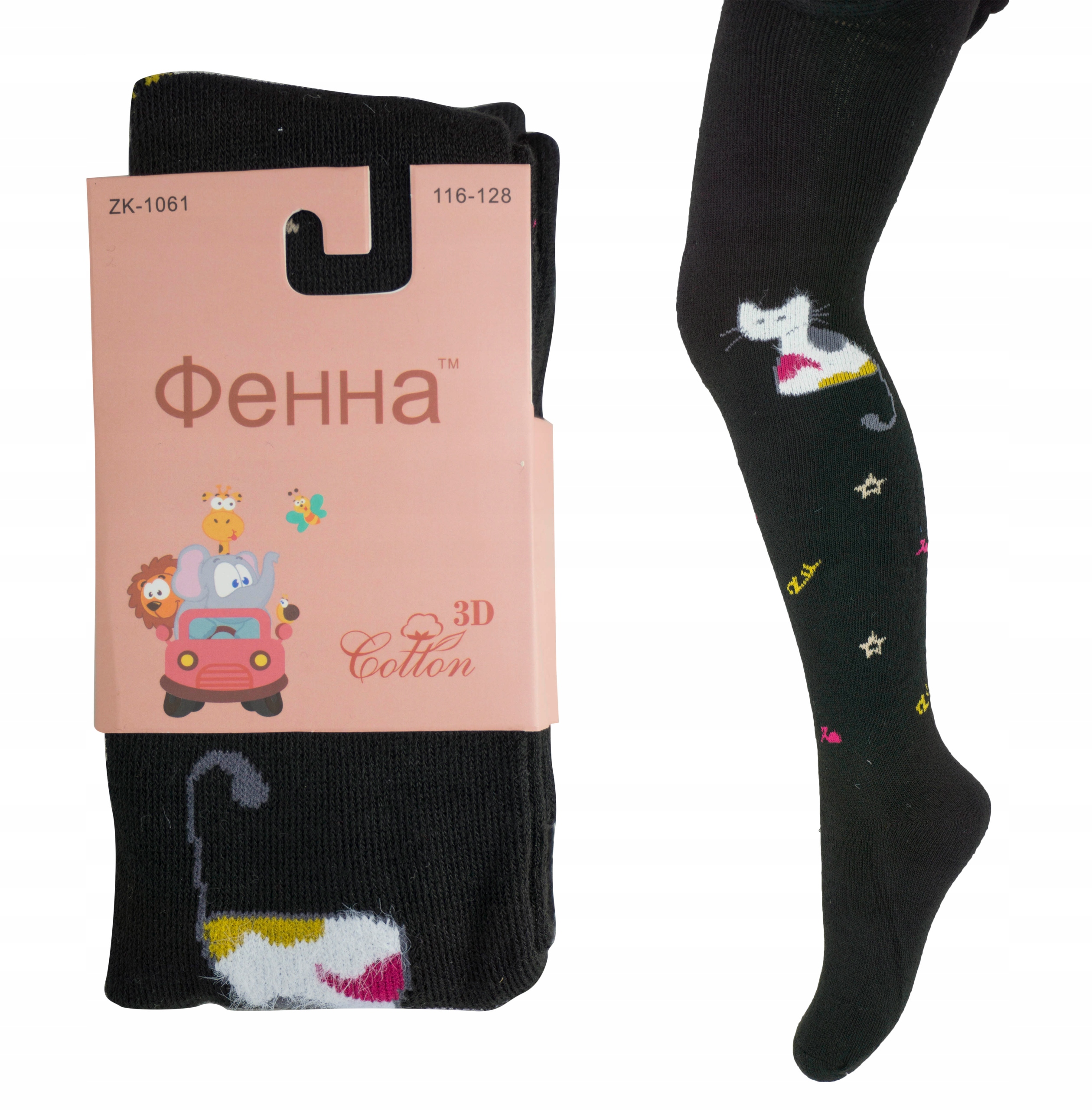 

ZS94 Ciepłe rajstopy rajtuzy Frotte 116-128