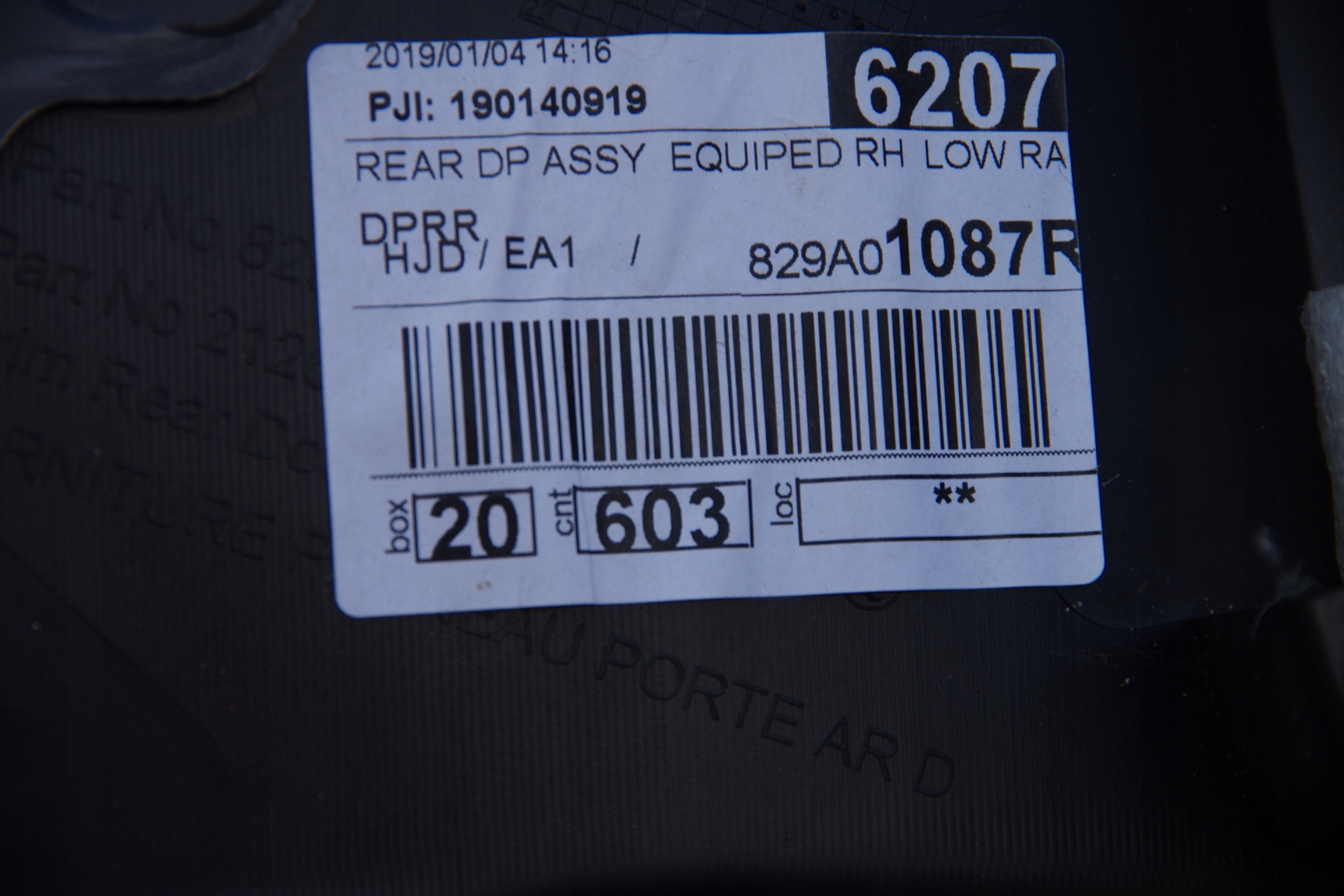 дверные карты Dacia OE 829A01087R