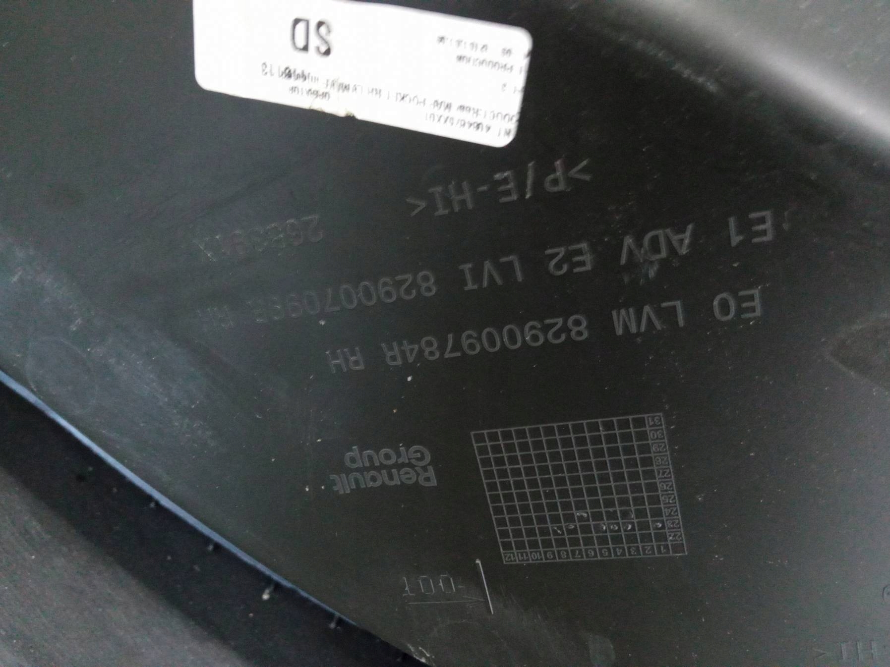 upholstery side right rear part Dacia Duster III (2024- )