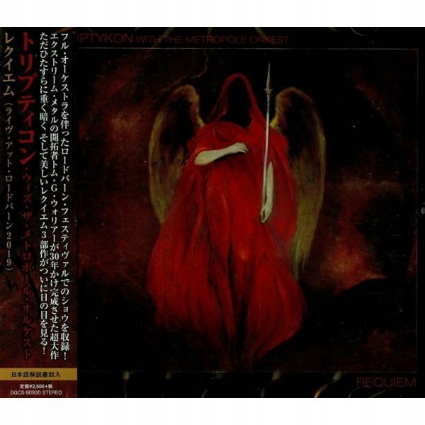 {{{ Triptykon Requiem (1 CD) Japan