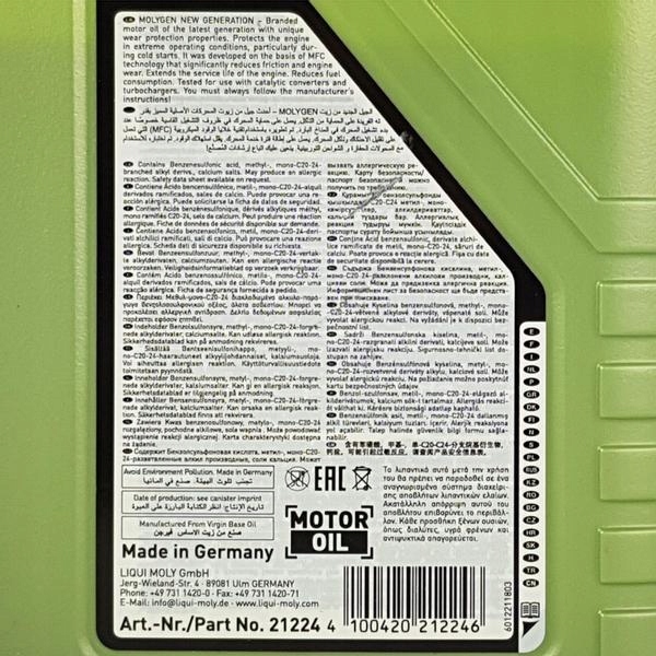 LIQUI MOLY MOLYGEN 5W30 ACEA C2 C3 API SN 5L Klasa lepkości SAE 5W-30