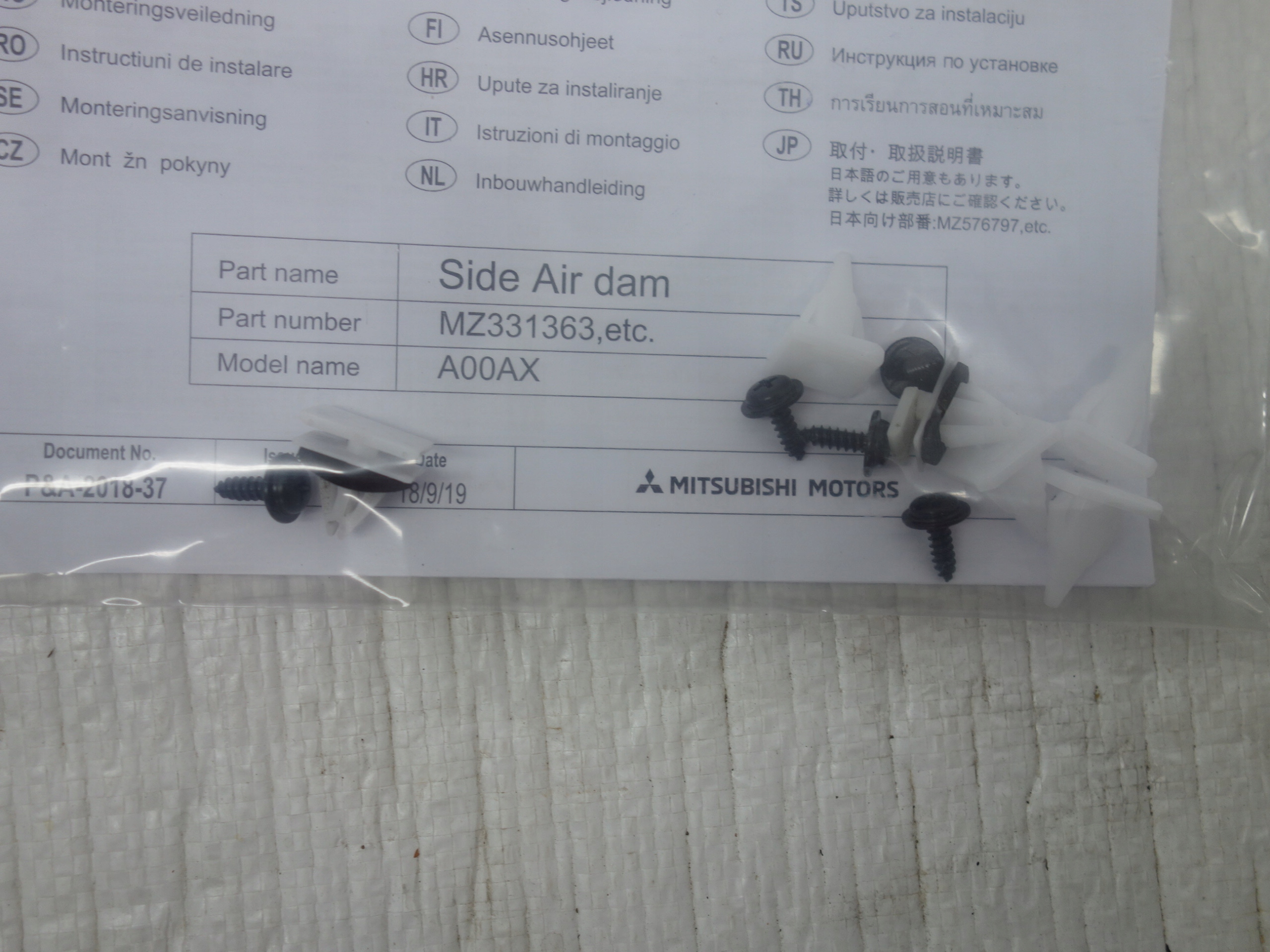 молдинг порога левый mitsubishi Space Star II РЕСТАЙЛИНГ 2019- Цвет MZ331363