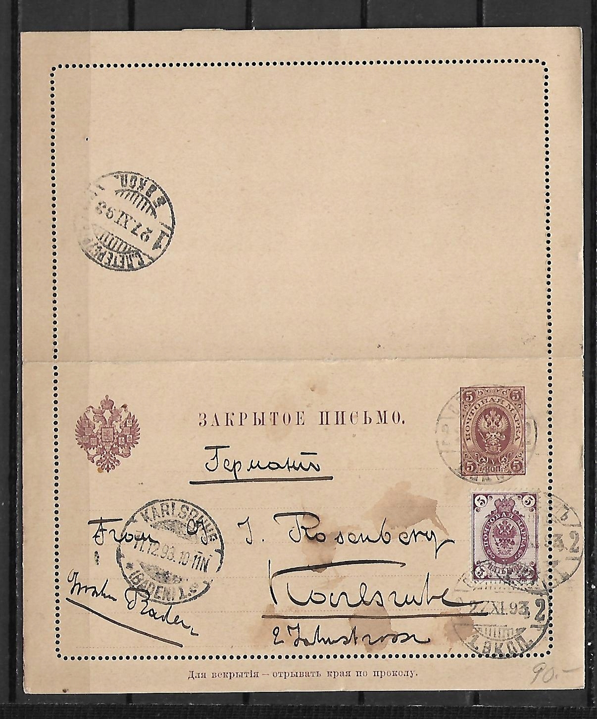 Cs. ROSJA DO NIEMIEC