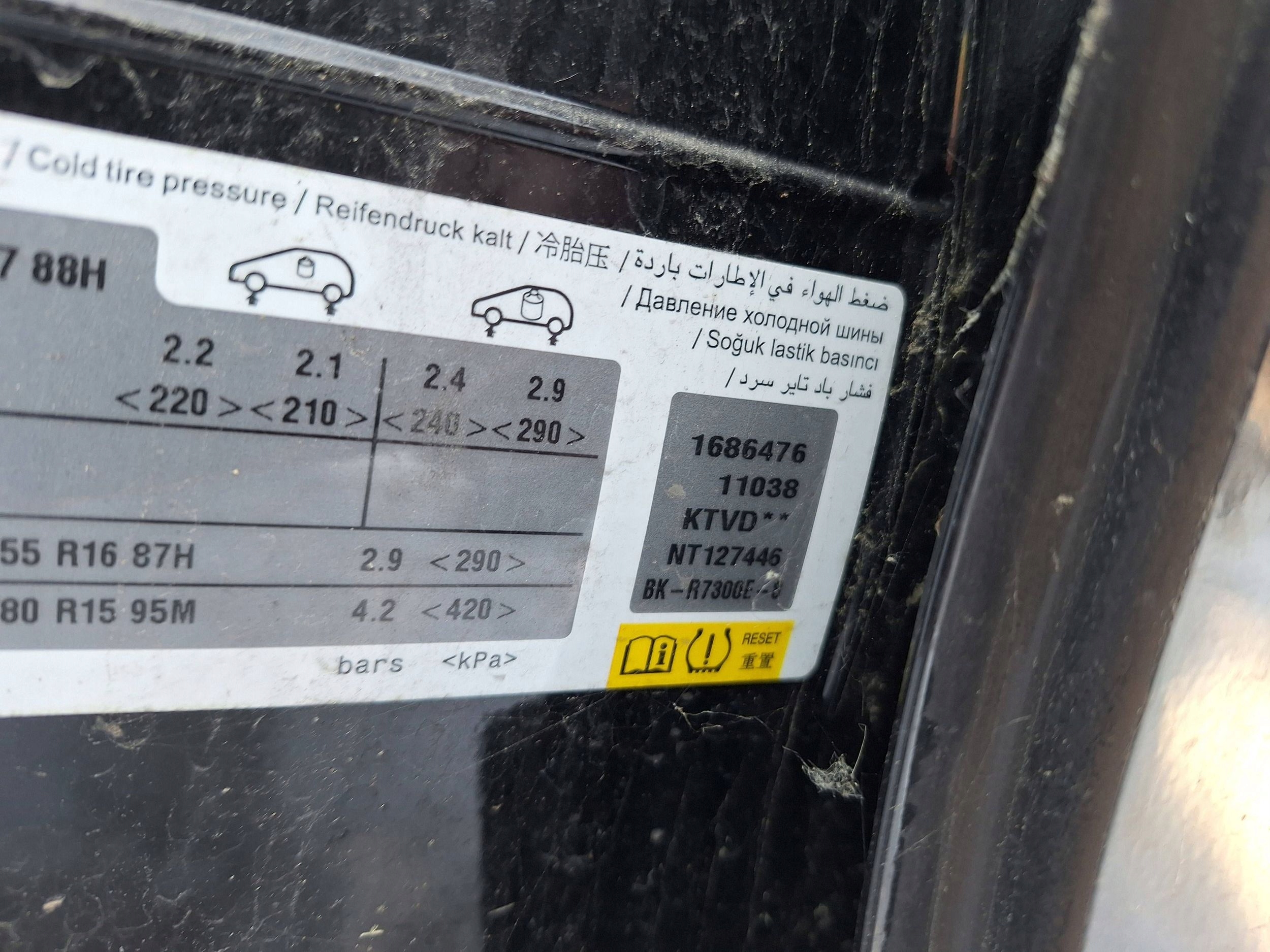 PEUGEOT e208 208 II 2 19- black, door front left left front KTVD