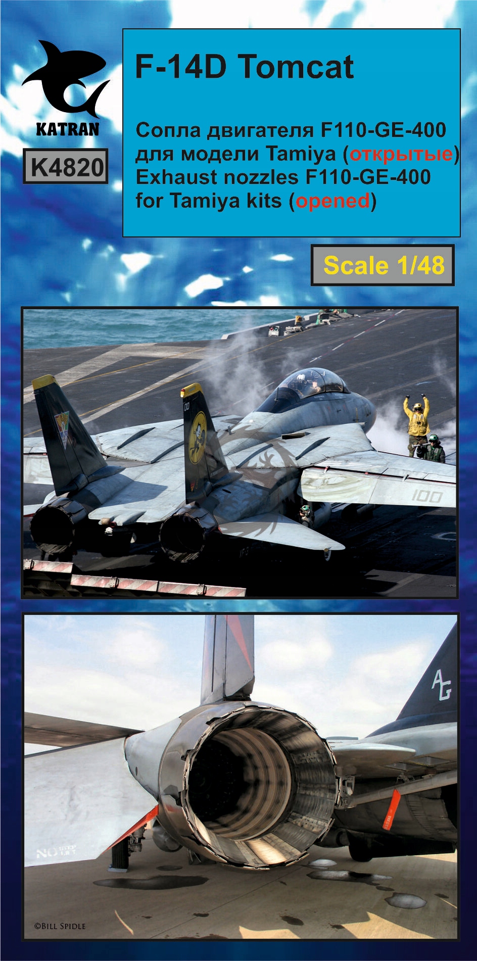 F-14D Tomcat výfukové trysky motor F-110-GE-400 pro Tamiya Katran K4820