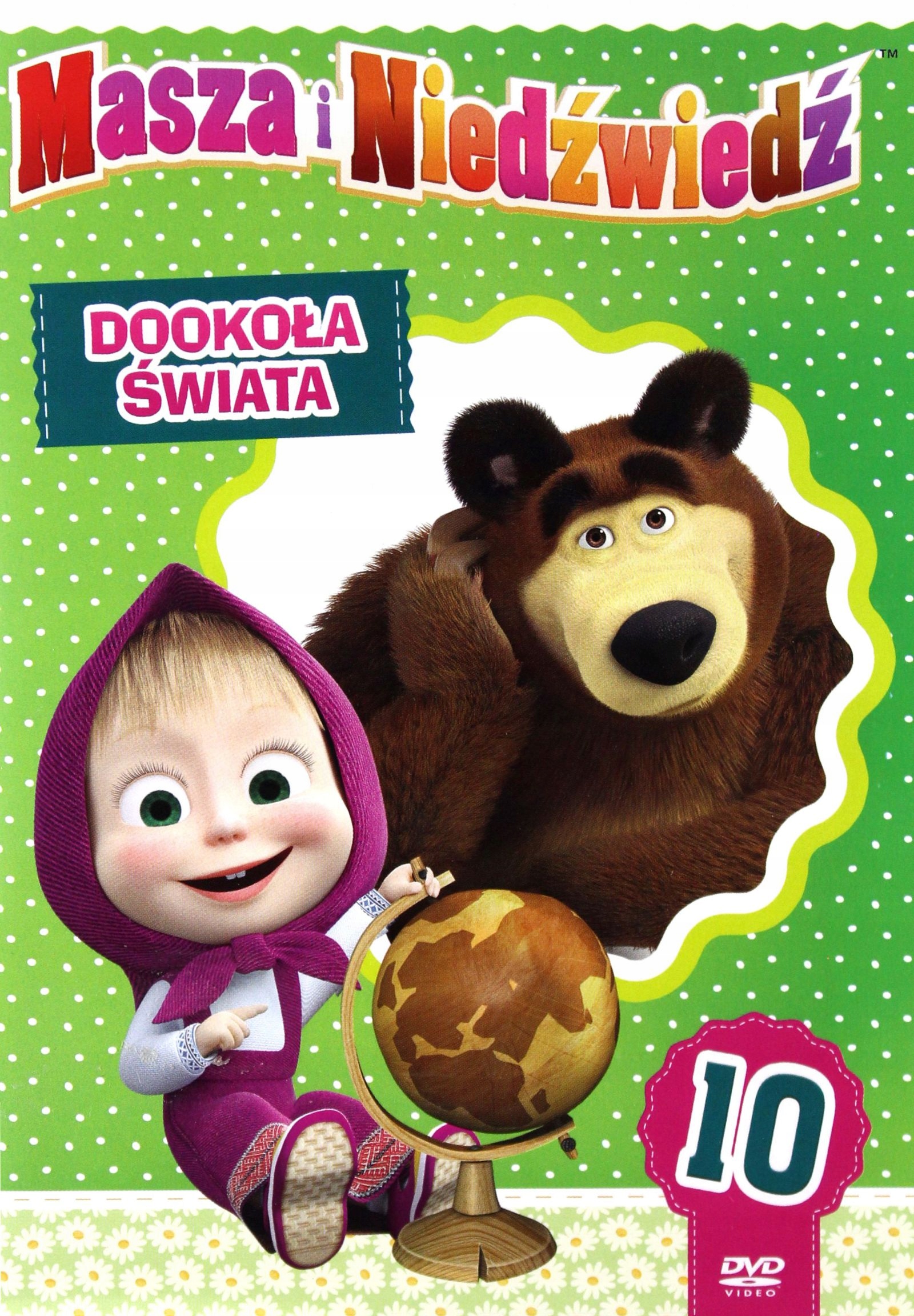 Купить МАША И МЕДВЕДЬ ЧАСТЬ 10: ВОКРУГ СВЕТА (DVD): отзывы, фото и ...