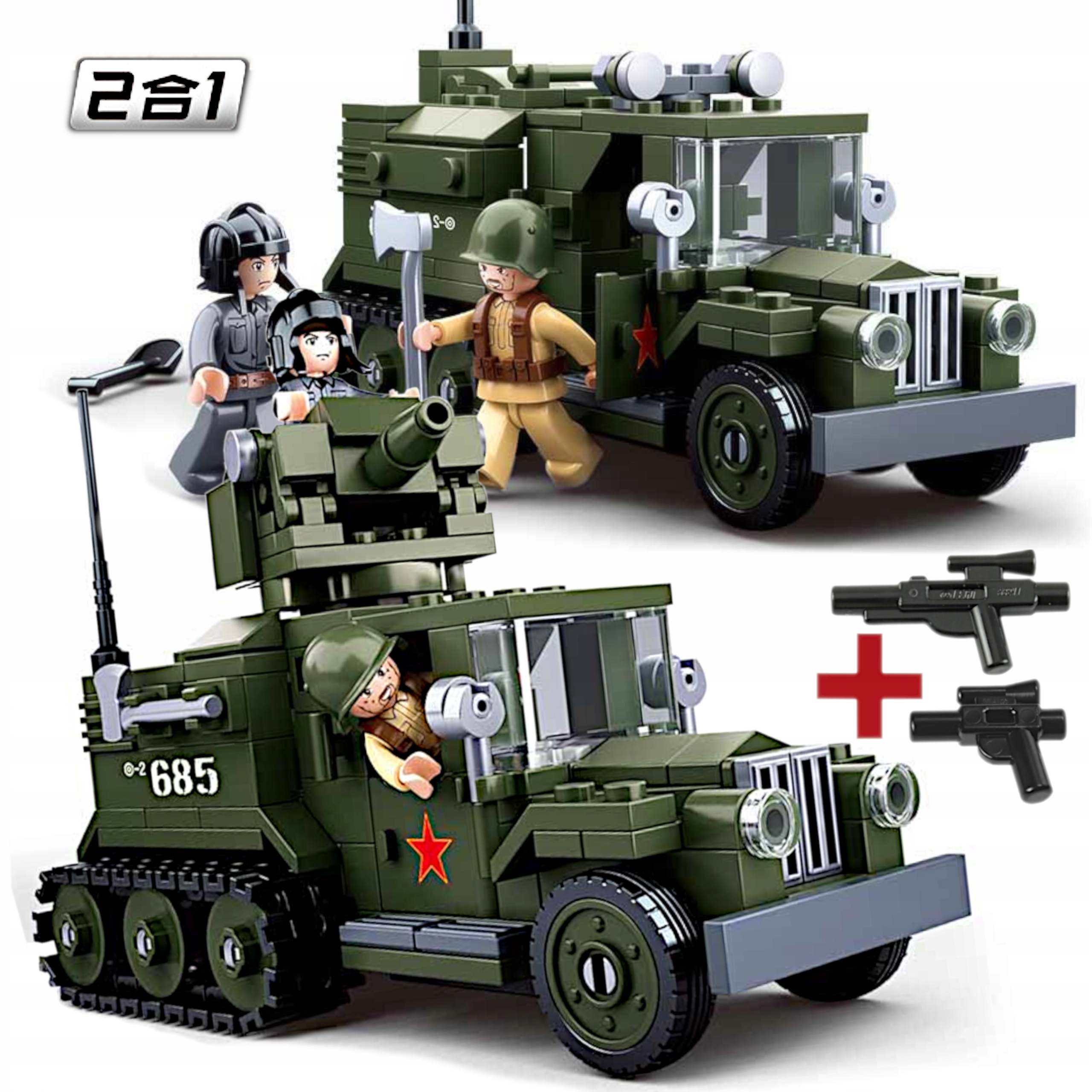 Transportér Nákladních Vozů GAZ-60 Stavebnice , kanón, minomet 2 Lego Zbraň
