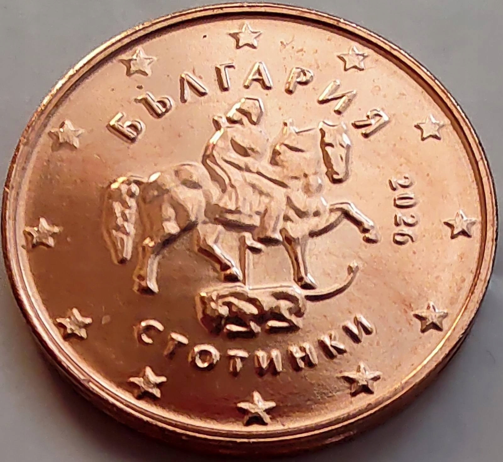 4273 - Bułgaria 2 eurocenty, 2026