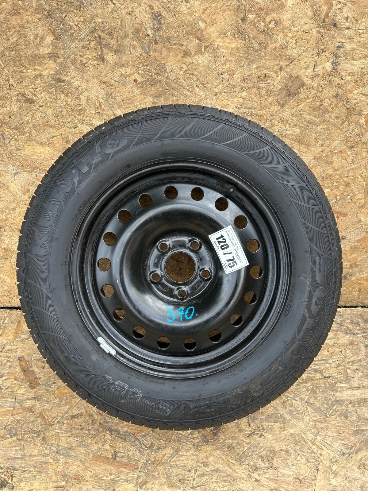 wheel spare spare Jeep Grand Cherokee Wk2 Lift Dodge Durango 5x127 24