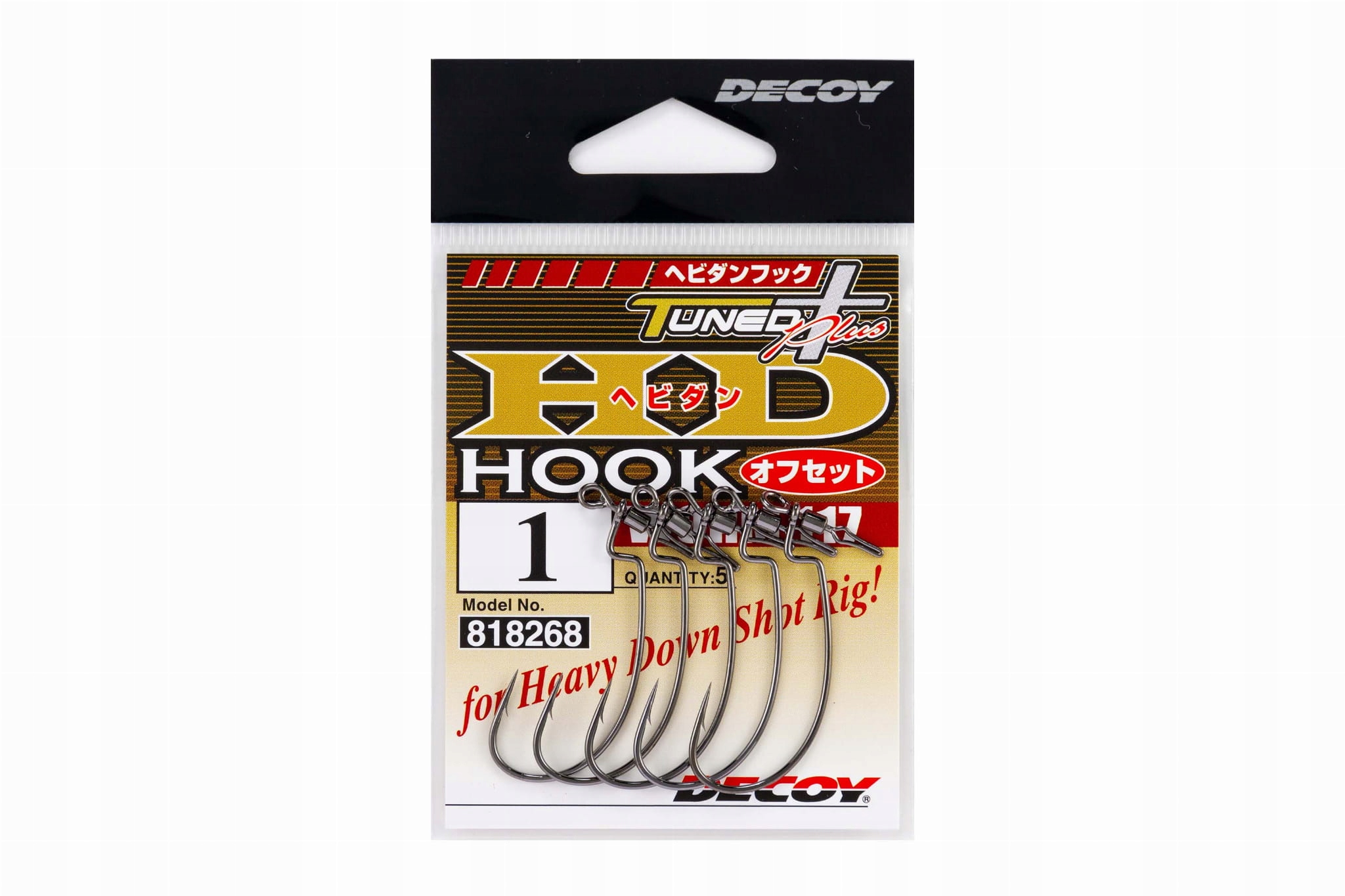 5 szt. Haczyk Decoy Worm 117 Hd Hook Uniwersalny do „Drop Shot” #2 Japan
