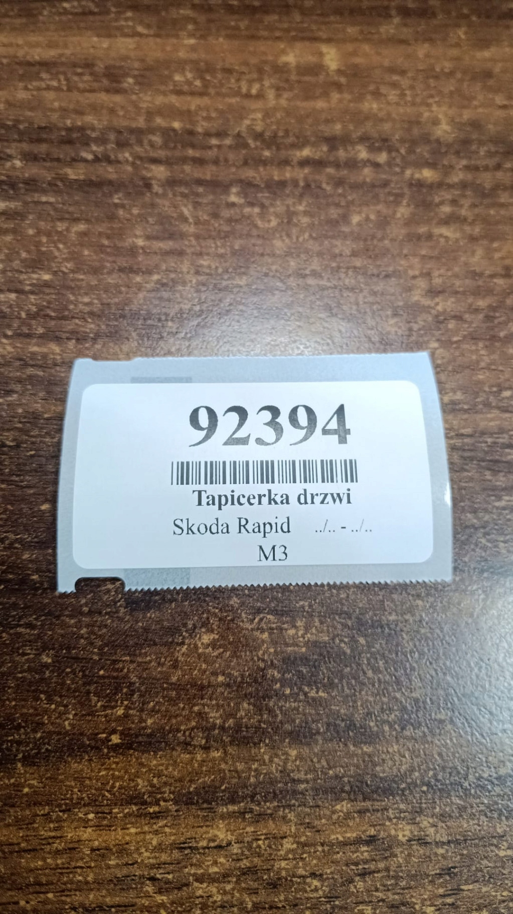 SKODA RAPID II дверные карты правый передний