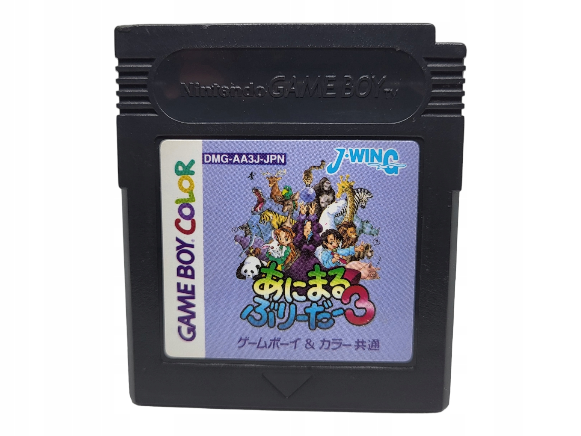 Animal Breeder 3 Game Boy Gameboy Color