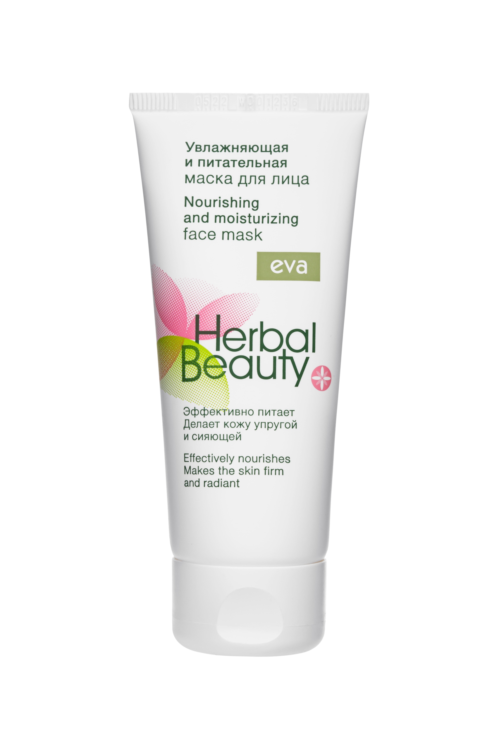 

Eva Herbal Beauty Odżywczo-nawilżająca maska twarz