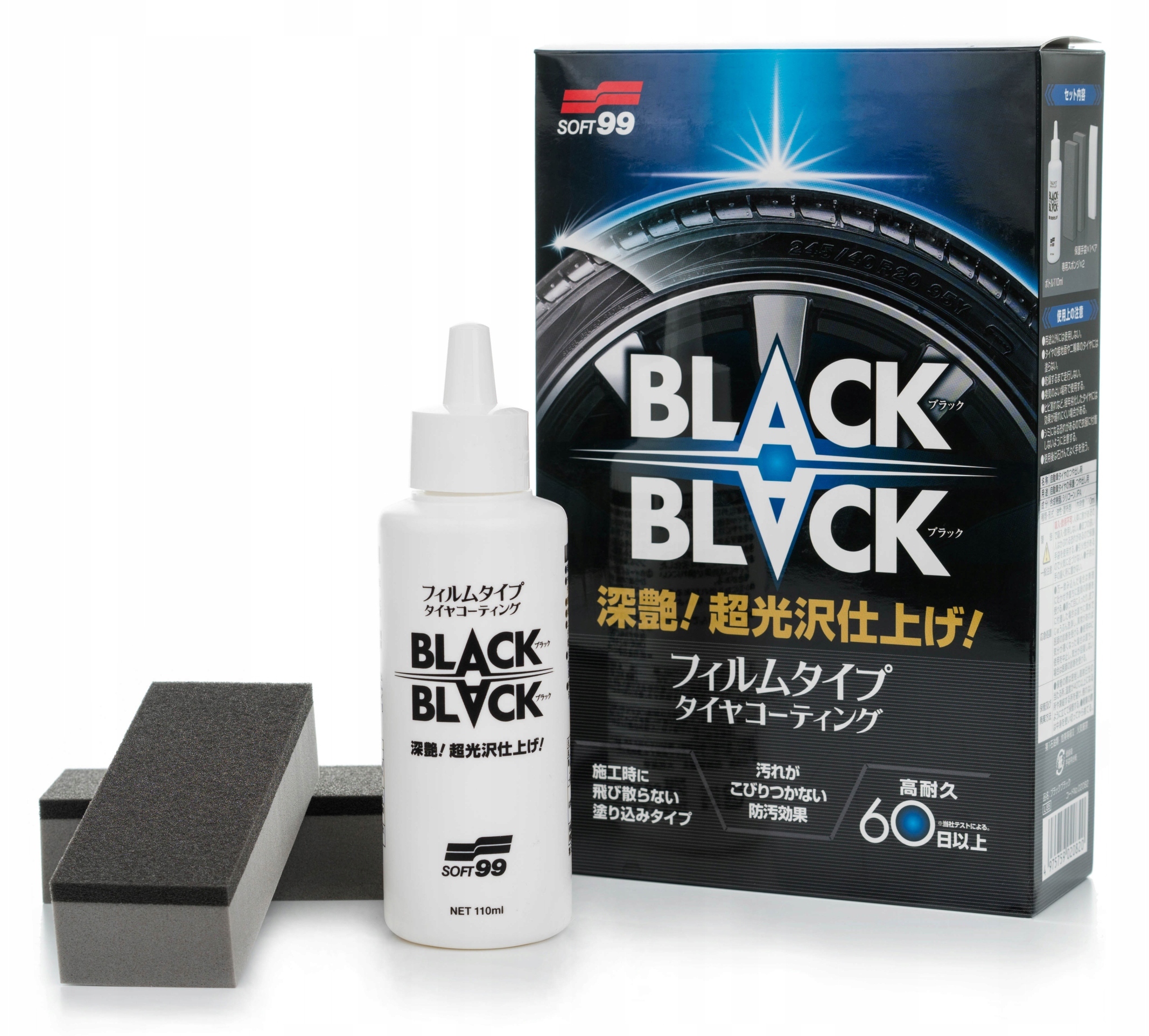 

SOFT99 Black Black Dressing Do Opon 110ml