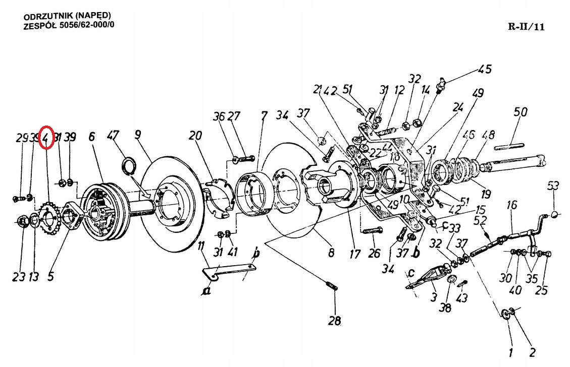 KOŁO ŁAŃCUCHOWE Z-25 5/8" DO KOMBAJNU BIZON 5040120031 Numer katalogowy części 5040120031