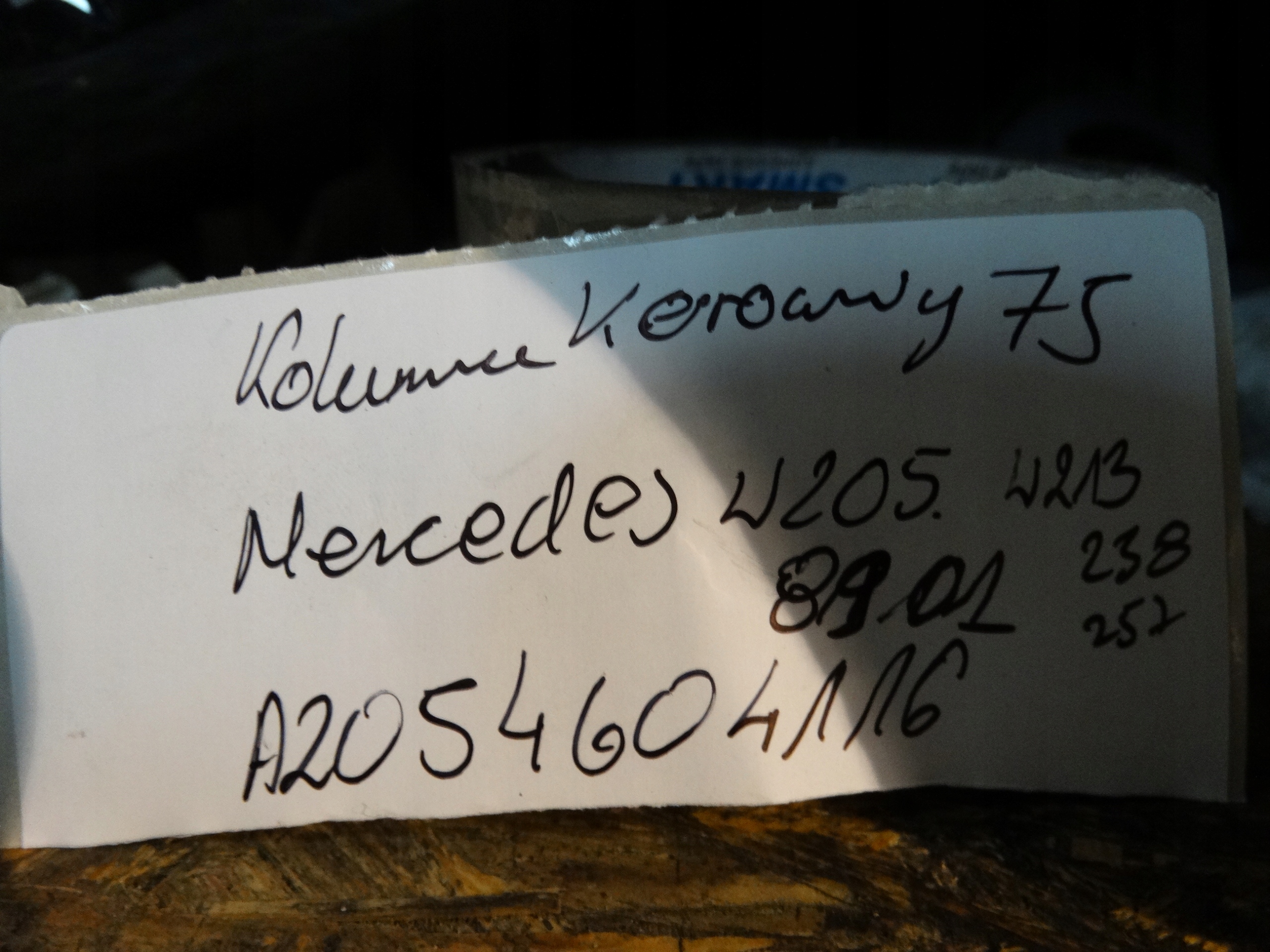 IDEALNA steering wheel rod MERCEDES W205 1
